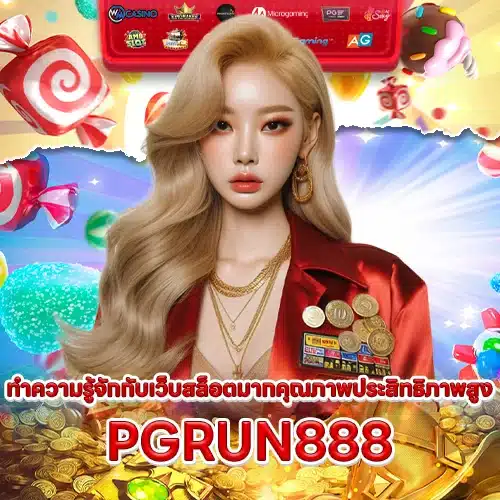 PGRUN888 PGRUN888 SLOT