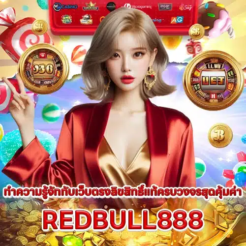REDBULL888 REDBULL888 SLOT