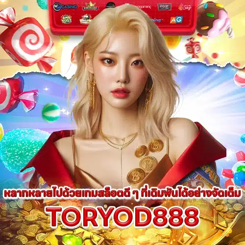 TORYOD888 TORYOD888 SLOT