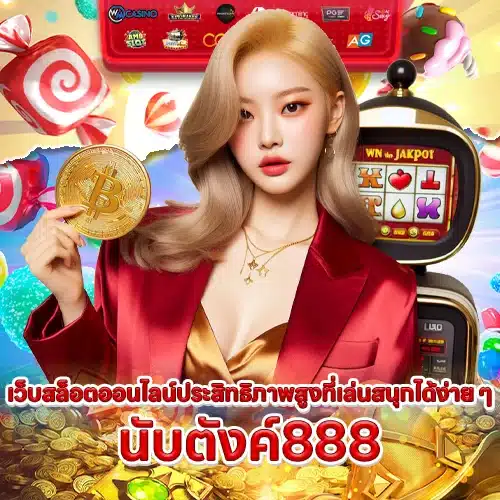 NUBTANG888 NUBTANG888
