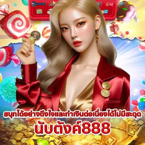 NUBTANG888 NUBTANG888 SLOT