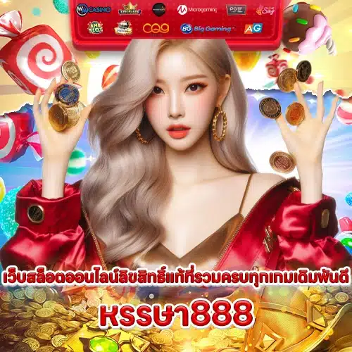 HUNSA888 HUNSA888