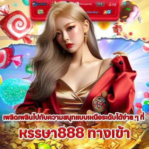 HUNSA888 HUNSA888 LOGIN