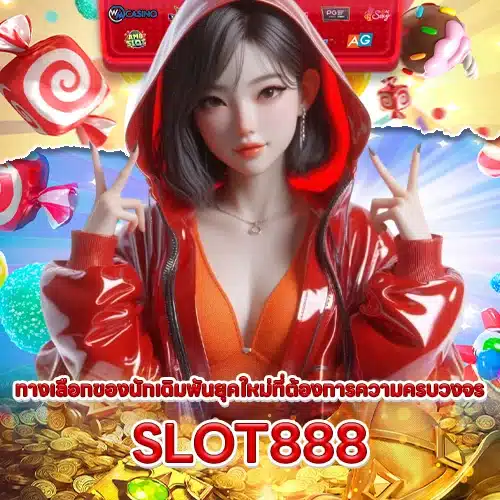 SLOT888 VS SLOT69 SLOT777 SLOT789 2 SLOT888 VS SLOT69 SLOT777 SLOT789 2