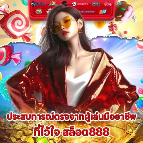slot888-full-review slot888-full-review