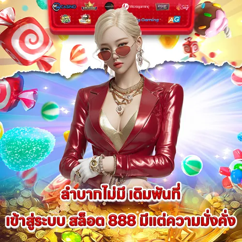 LOGIN SLOT 888 (2) LOGIN SLOT 888 (2)