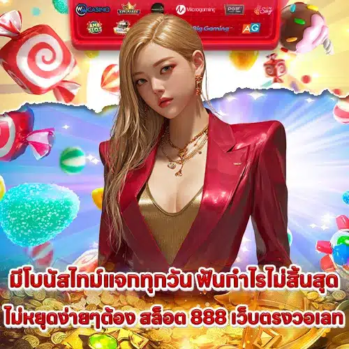 SLOT 888 Direct Web Wallet (2) SLOT 888 Direct Web Wallet (2)