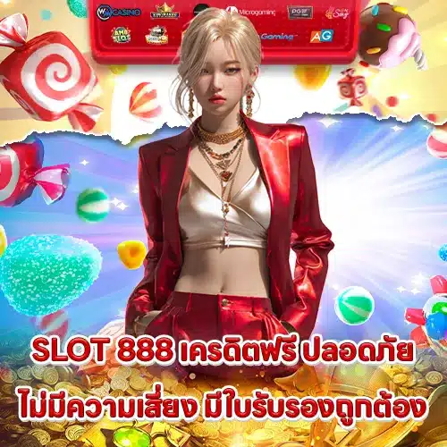 SLOT 888 Free Credit (2) SLOT 888 Free Credit (2)