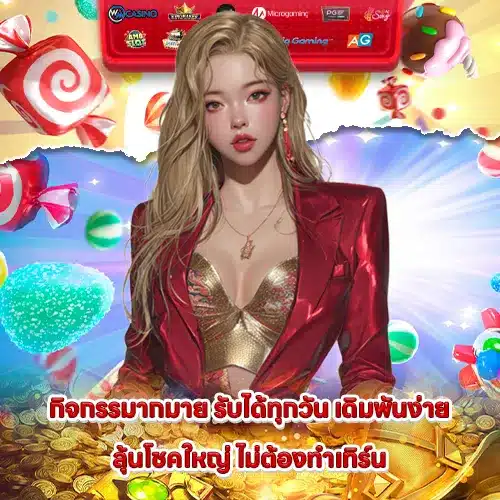 SLOT 888 PG Free Credit (2) SLOT 888 PG Free Credit (2)