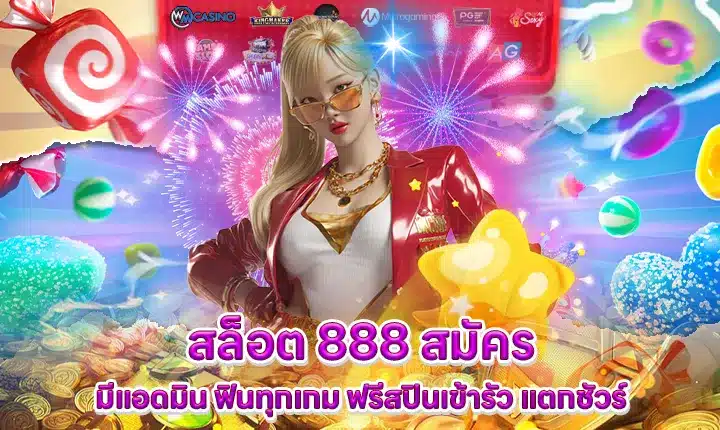 SLOT 888 REGISTER Cover SLOT 888 REGISTER Cover