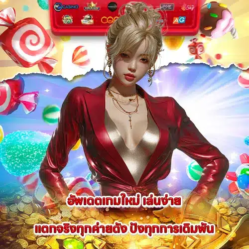 SLOT 888 Transaction no minimum (1) SLOT 888 Transaction no minimum (1)