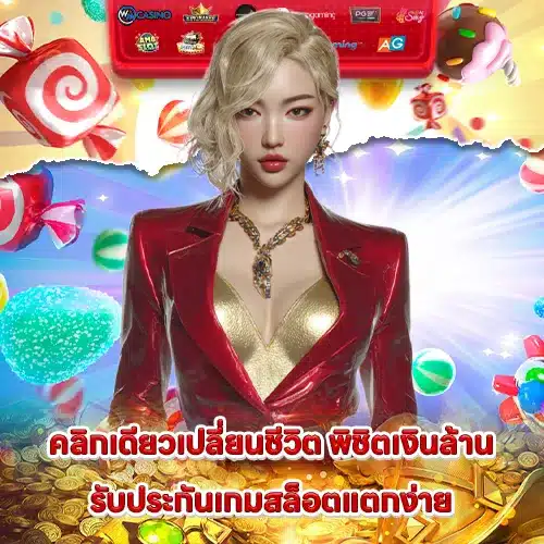 SLOT 888 Transfer Via Wallet No Minimum (2) SLOT 888 Transfer Via Wallet No Minimum (2)