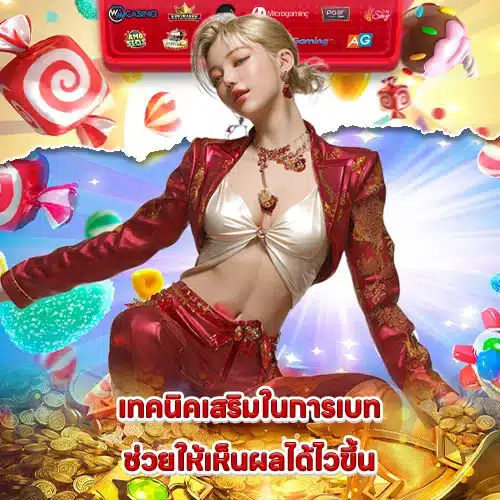 does-high-bet-increase-slot-win-rate does-high-bet-increase-slot-win-rate