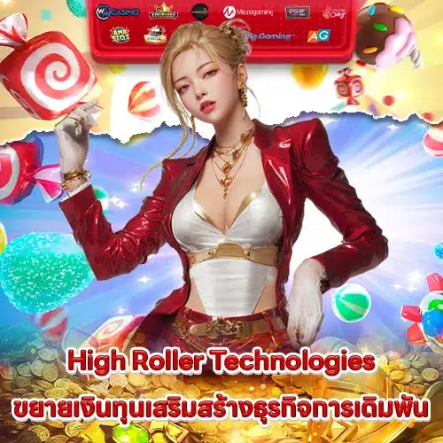 high-roller-money-management (2) high-roller-money-management (2)
