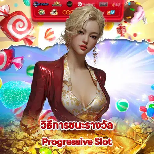 how-progressive-slots-work how-progressive-slots-work