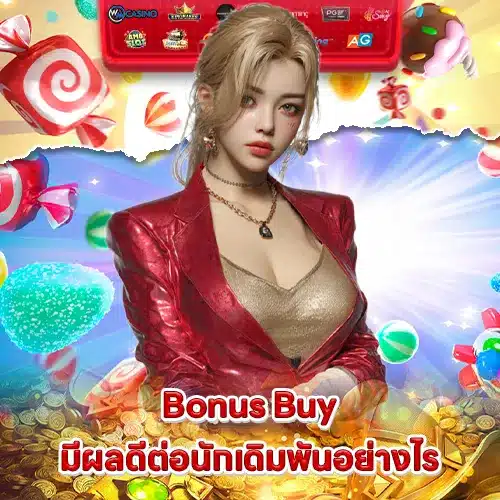 how-to-play-bonus-buy-slots (1) how-to-play-bonus-buy-slots (1)