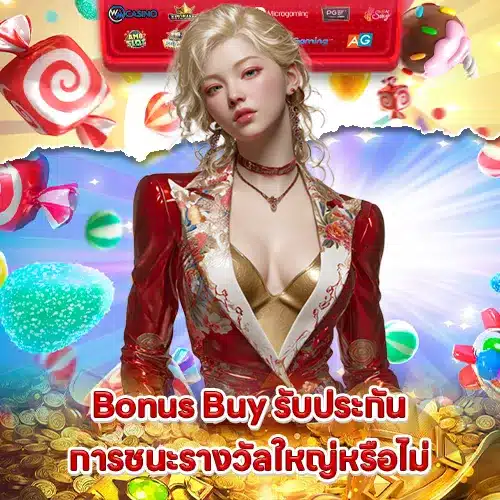 how-to-play-bonus-buy-slots (2) how-to-play-bonus-buy-slots (2)