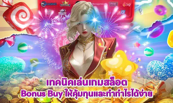 how-to-play-bonus-buy-slots Feature Image