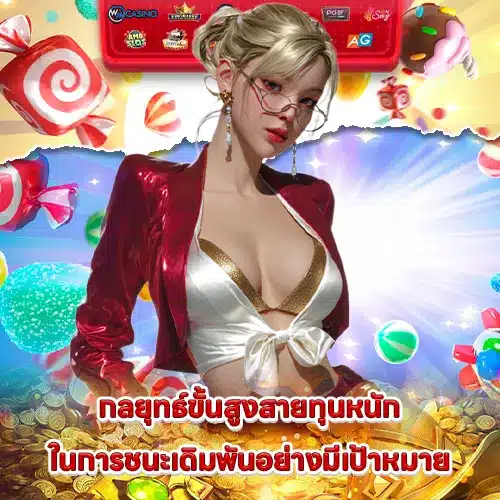 slot-game-selection-for-high-rollers slot-game-selection-for-high-rollers