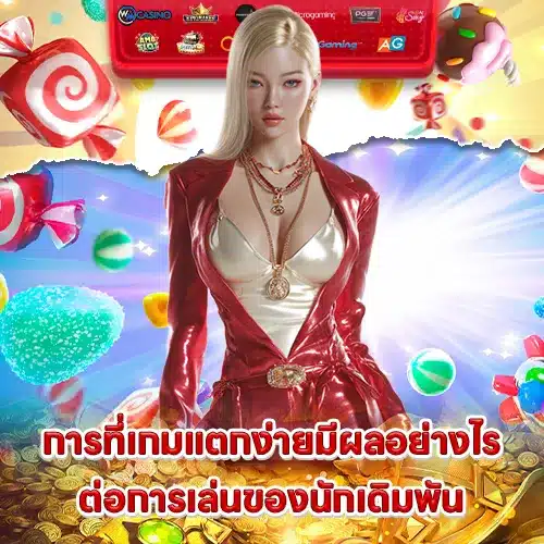 why-some-slot-providers-pay-higher-bonuses (2) why-some-slot-providers-pay-higher-bonuses (2)