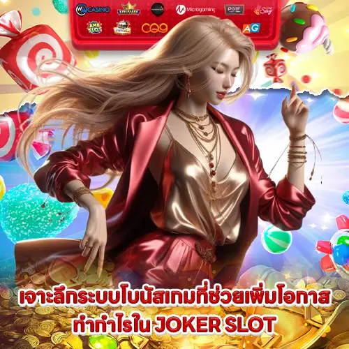 discover the latest and most unmissable joker slot games 2 discover the latest and most unmissable joker slot games 2