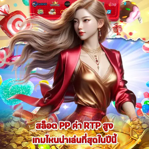 high rtp pragmatic game with profitable every day 1 high rtp pragmatic game with profitable every day 1