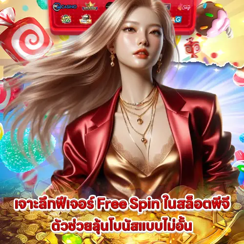 highlighting the best features of pg slot games 1 highlighting the best features of pg slot games 1