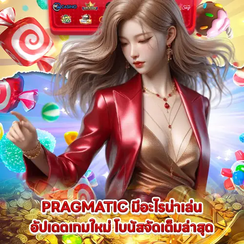 how to play pp slots for fun and profit for beginner 2 how to play pp slots for fun and profit for beginner 2