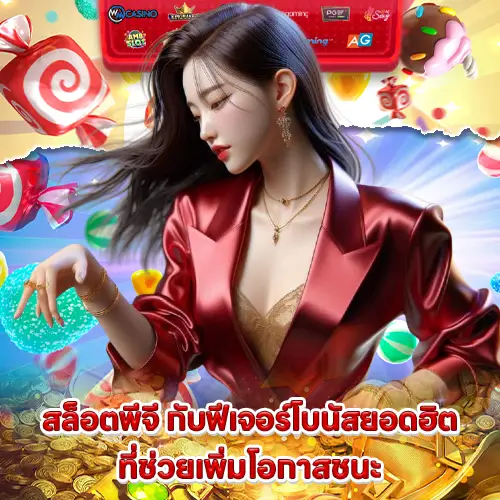 how to play slot pg soft for beginner 2 how to play slot pg soft for beginner 2