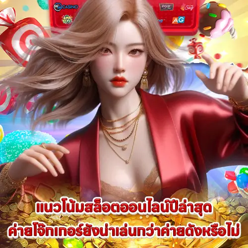 joker slot compare with other providers which one is better 2 joker slot compare with other providers which one is better 2