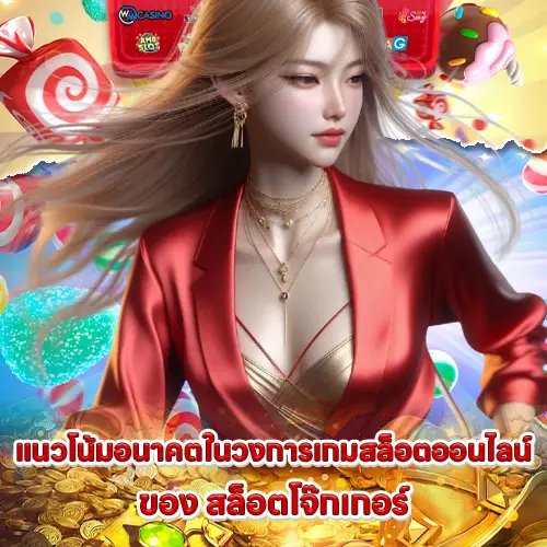 legendary slot joker provider to popularity of the world 2 legendary slot joker provider to popularity of the world 2