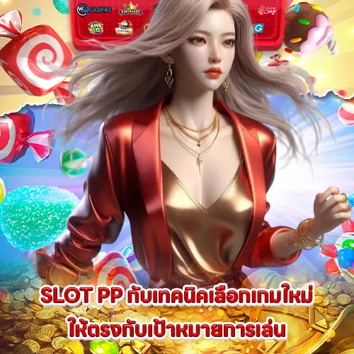 new games from pp slots offer a new exciting experience 2 new games from pp slots offer a new exciting experience 2