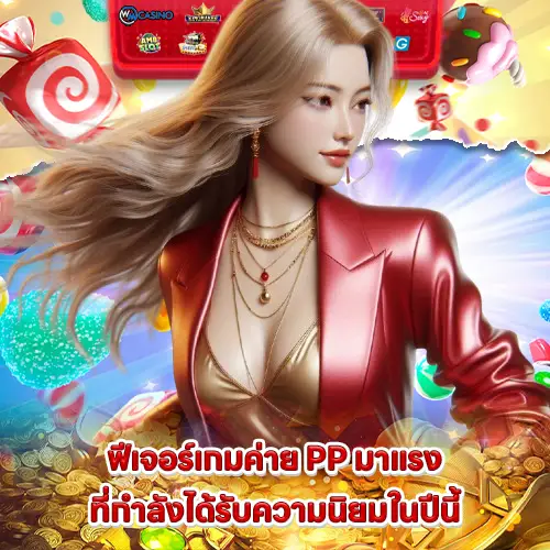 pragmatic game features updated with exciting bonus systems 2 pragmatic game features updated with exciting bonus systems 2