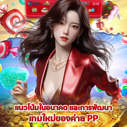 pragmatic play provider worldwide slot game 2 pragmatic play provider worldwide slot game 2