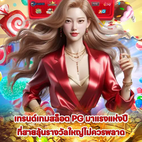 professional pg soft game betting strategies 2 professional pg soft game betting strategies 2