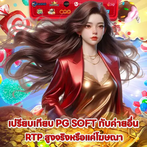 recommend slot pg high rtp 2 recommend slot pg high rtp 2