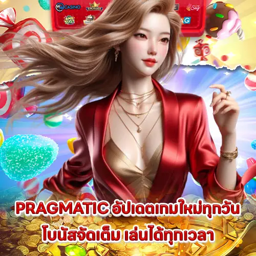 recommend slot pragmatic play game of the year 2 recommend slot pragmatic play game of the year 2