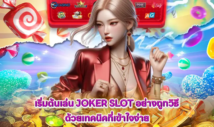 start playing joker slots the right way with techniques feature