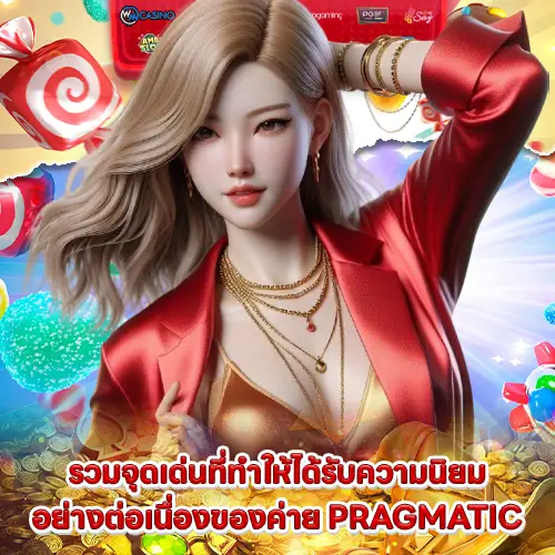 summary of the best feature of pp slots 1 summary of the best feature of pp slots 1