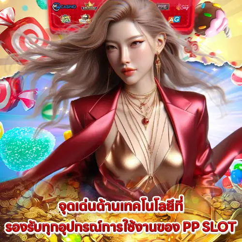 summary of the best feature of pp slots 2 summary of the best feature of pp slots 2