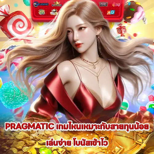 techniques to maximize your winnings when betting on pp slots 2 techniques to maximize your winnings when betting on pp slots 2