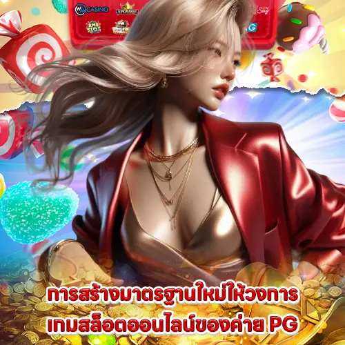 the growth trajectory of pg slots 2 the growth trajectory of pg slots 2
