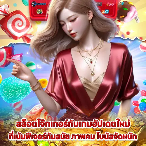 the most popular joker slot game of the year is guaranteed to please players 2 the most popular joker slot game of the year is guaranteed to please players 2