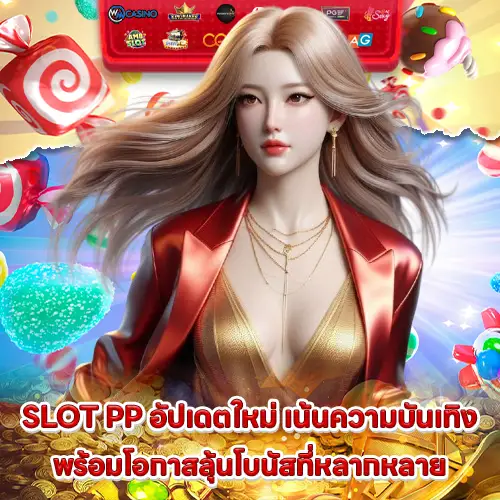 updated advanced system technology for pp slot 2 updated advanced system technology for pp slot 2